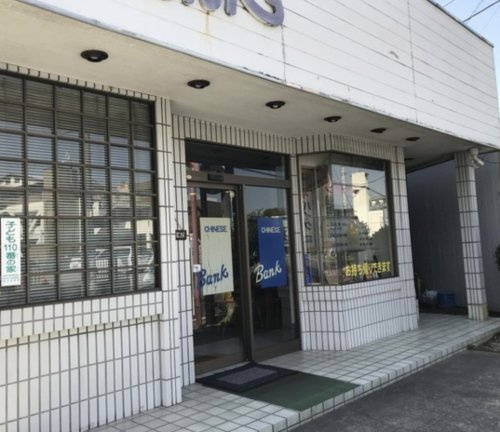 【中華料理】バンクチャイニーズレストランまで845ｍ