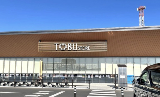 【スーパー】東武ストア　東武動物公園駅前店まで660ｍ