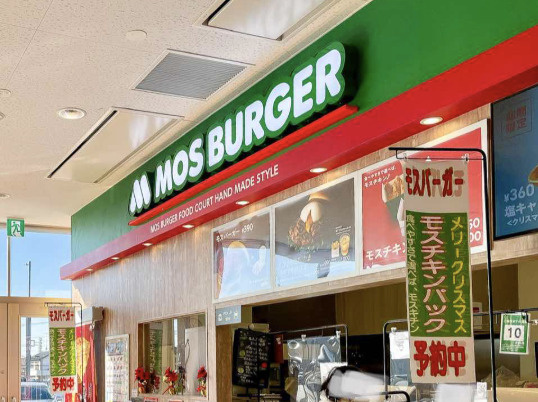 【ファーストフード】モスバーガー東武ストア東武動物公園駅前店まで660ｍ