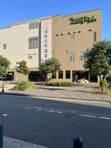 【温泉】INSPA横浜まで1278ｍ