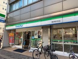 【コンビニエンスストア】ファミリーマート　横浜青木町店まで170ｍ