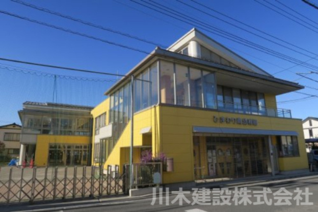 【幼稚園】ひまわり南幼稚園まで1850ｍ