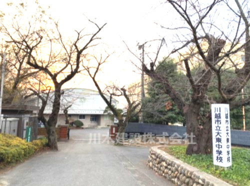 【中学校】大東中学校まで1400ｍ
