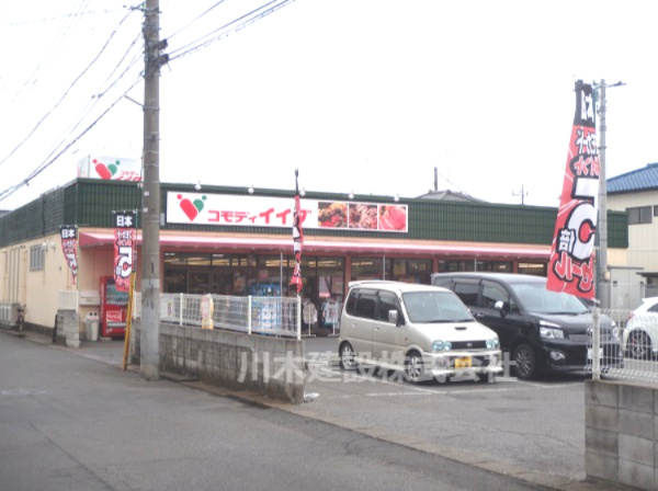 【スーパー】コモディイイダ上福岡店まで3600ｍ