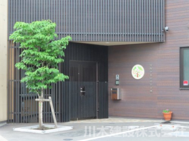 【保育園】高階すまいる保育園まで250ｍ