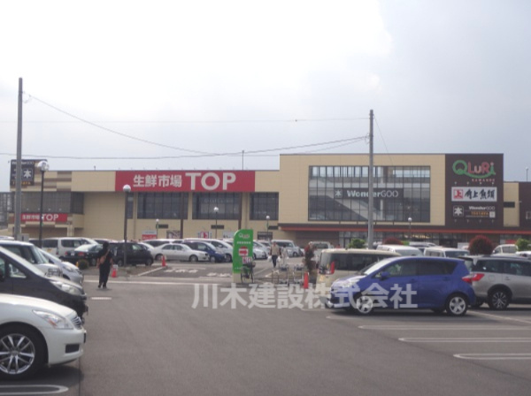 【スーパー】生鮮市場TOP　川越店まで1700ｍ