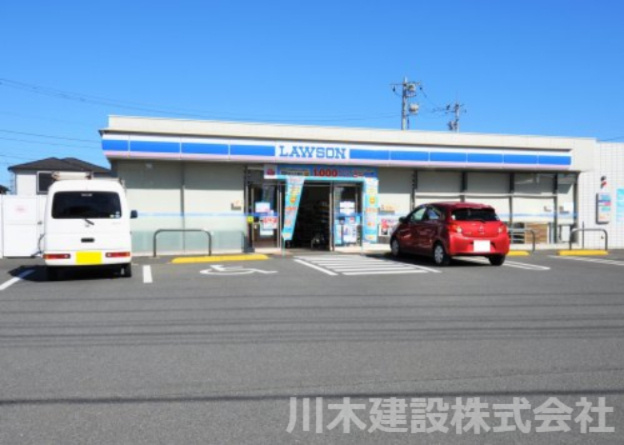 【コンビニエンスストア】ローソン　川越小室店　まで1150ｍ