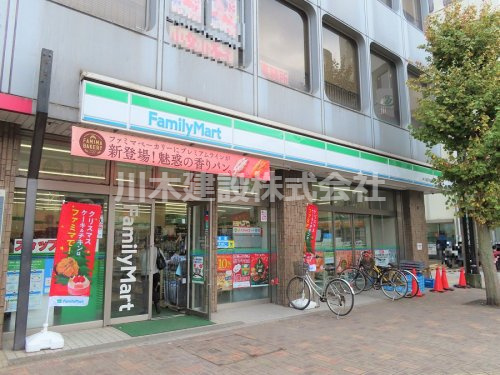 【コンビニエンスストア】ファミリーマート　本川越駅前店まで340ｍ