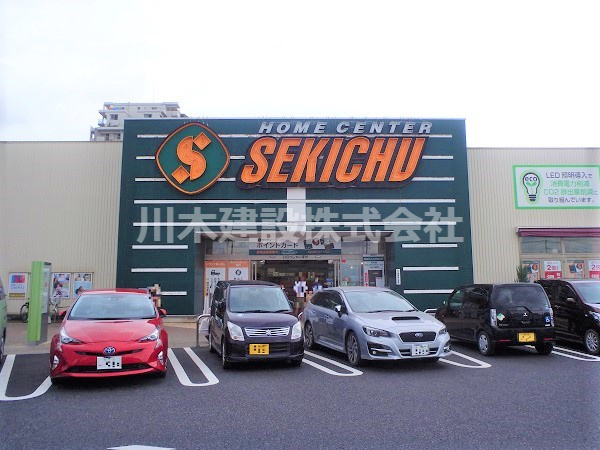 【ホームセンター】セキチュー　川越南古谷店まで460ｍ
