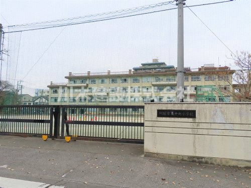 【小学校】中央小学校まで520ｍ