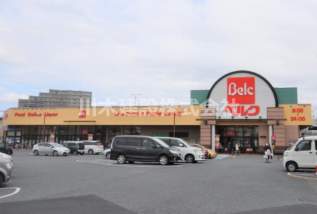 【スーパー】ベルク　東田町店まで1020ｍ