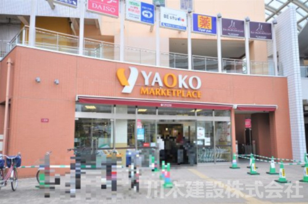 【スーパー】ヤオコー　上福岡西口店まで3450ｍ
