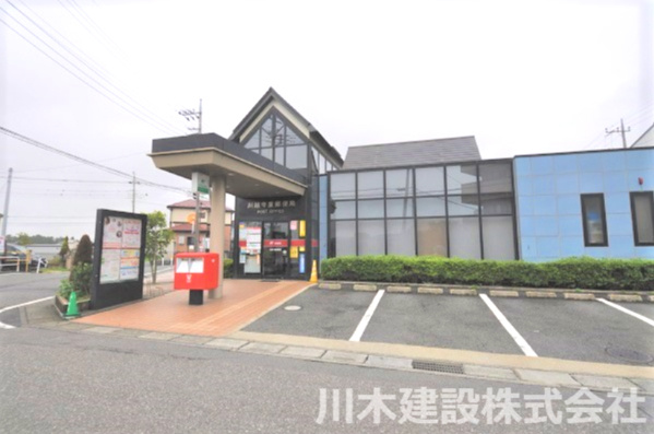 【郵便局】川越今泉郵便局まで2200ｍ