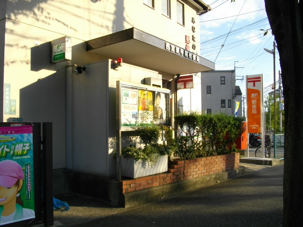 【郵便局】西宮新甲陽郵便局まで465ｍ