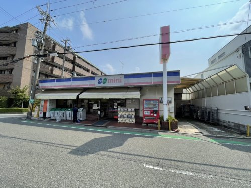 【スーパー】生活協同組合コープこうべ　コープミニ大森まで584ｍ