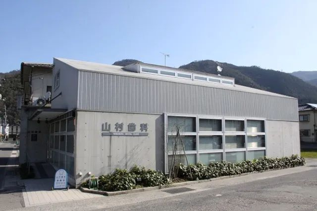 【歯科】山村歯科医院まで430ｍ