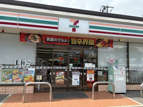 【コンビニエンスストア】セブンイレブン　広島深川1丁目店まで457ｍ