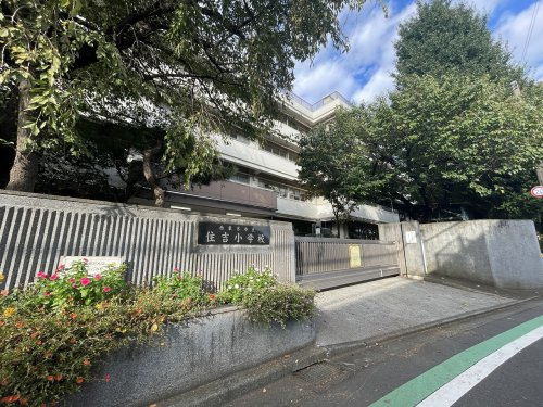 【小学校】西東京市立住吉小学校まで320ｍ