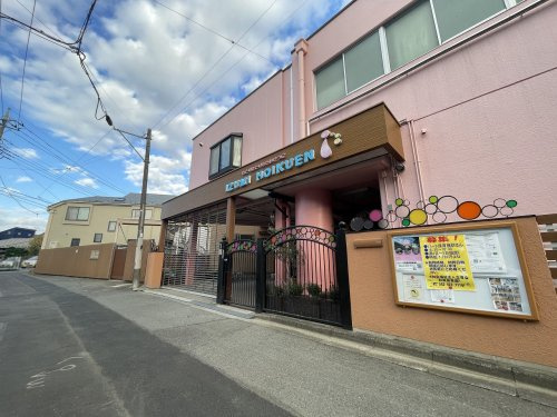 【保育園】和泉保育園まで470ｍ