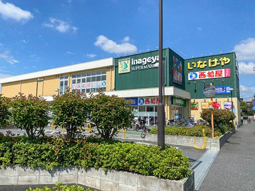 【スーパー】いなげや保谷駅南店まで720ｍ