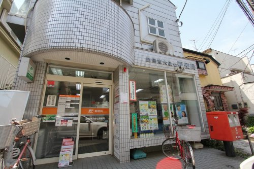 【郵便局】練馬東大泉七郵便局まで740ｍ