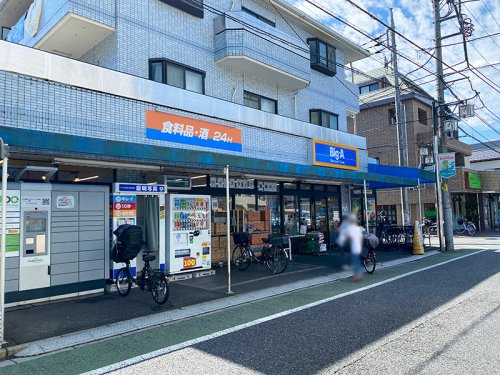 【スーパー】ビッグ・エー　練馬東大泉店まで760ｍ