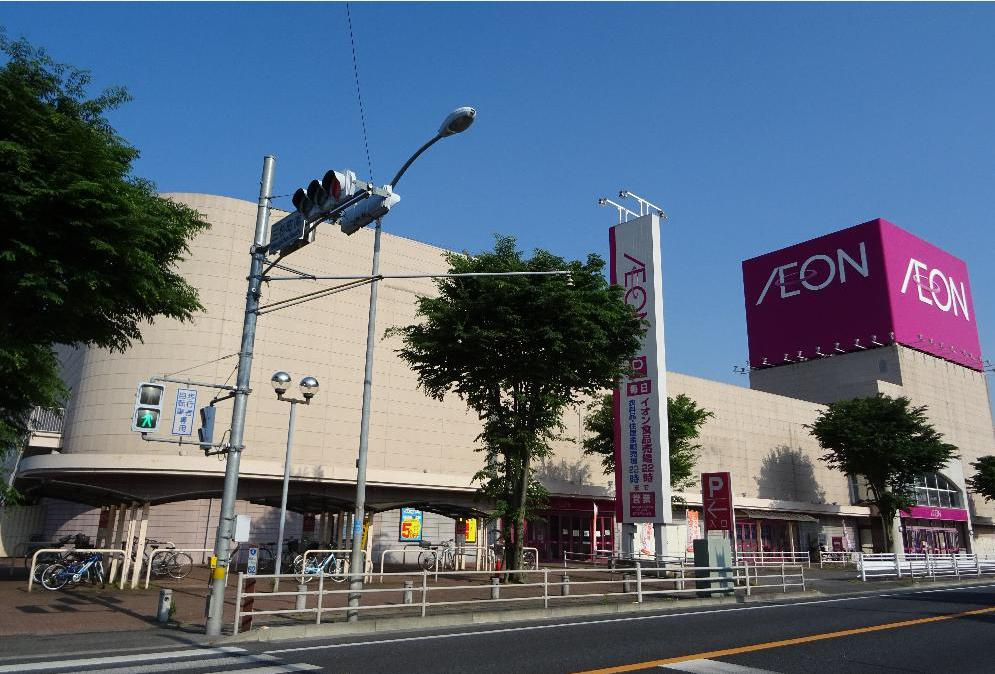 【デパート】イオン古河店まで2559ｍ