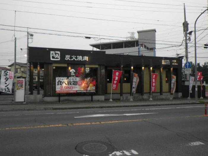 【焼肉】牛角　古河店まで959ｍ
