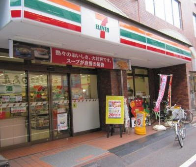 【コンビニエンスストア】セブンイレブン　新宿曙橋通り店まで314ｍ