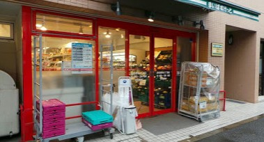 【スーパー】まいばすけっと　新宿原町3丁目店まで650ｍ