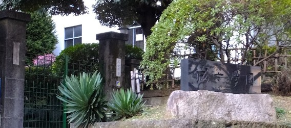 【高校】成女高等学校まで846ｍ
