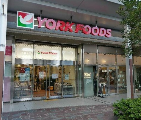 【スーパー】ヨークフーズ　新宿富久店まで1244ｍ