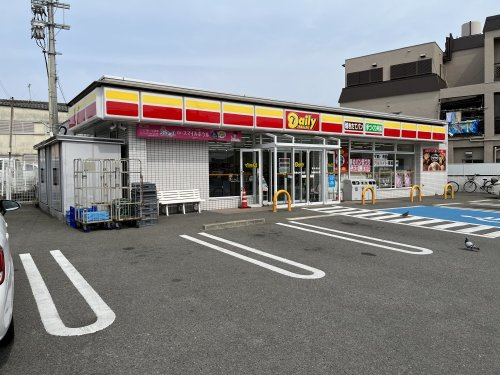 【コンビニエンスストア】デイリーヤマザキ　和歌山中之島店まで862ｍ