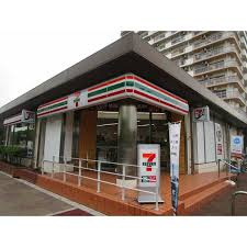 【コンビニエンスストア】セブンイレブン　江戸川清新プラザ店まで204ｍ