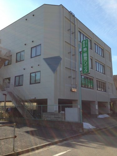 【総合病院】綜友会第二臨海クリニック(医療法人財団)まで1117ｍ