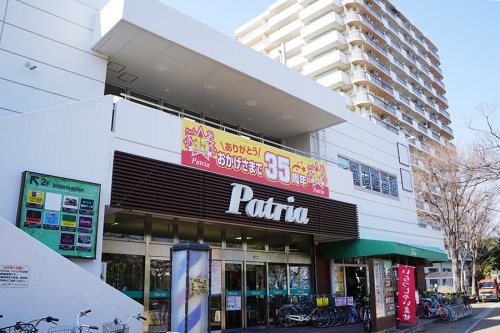 【ショッピングセンター】パトリア葛西店まで146ｍ