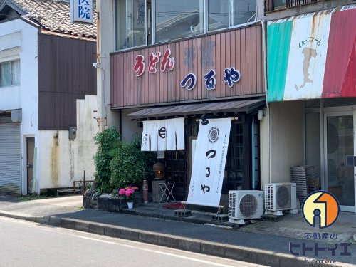 【そば・うどん】つるやうどん　市役所前店まで765ｍ
