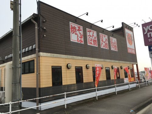 【ファミリーレストラン】どんどん亭八女店まで2417ｍ
