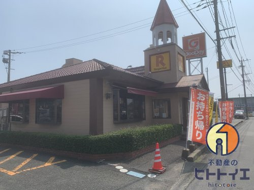 【ラーメン】リンガーハット福岡八女店まで1230ｍ