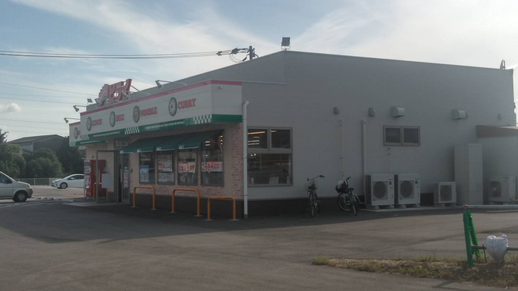 【スーパー】ヒライ　八女吉田店＊まで2187ｍ
