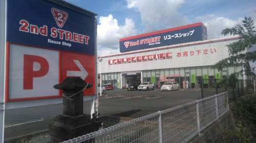 【アウトレット】セカンドストリート八女店＊まで2298ｍ