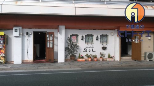 【イタリア料理】バル&amp;キッチン　SoL（ソル）＊まで710ｍ