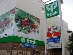 【スーパー】サミットストア　江戸川区役所前店まで445ｍ