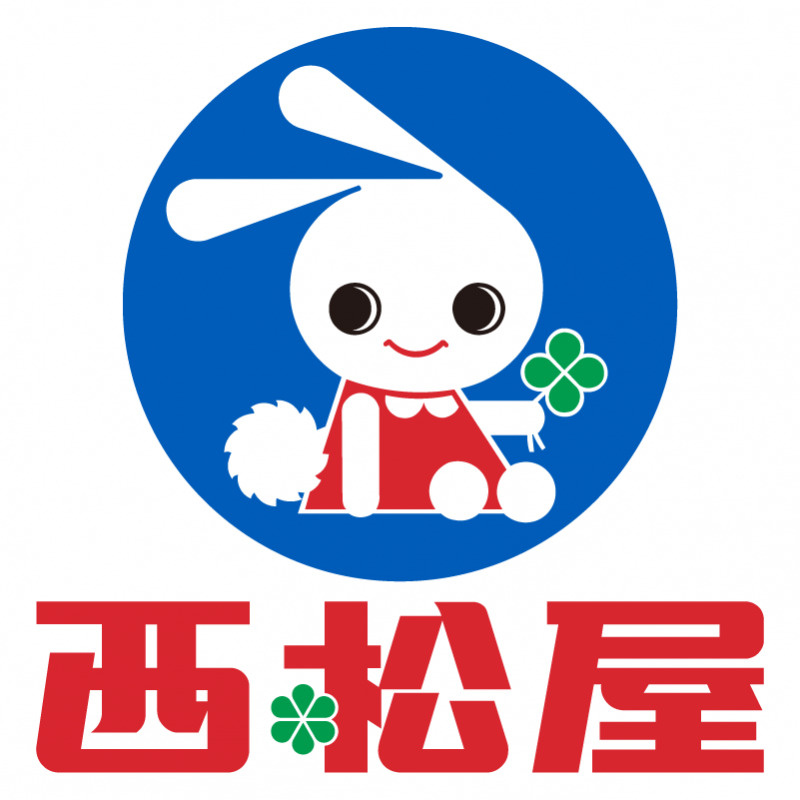 【生活雑貨店】西松屋　大和桜ケ丘店まで576ｍ