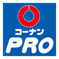 【ホームセンター】コーナンPRO246座間店まで1828ｍ