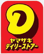 【コンビニエンスストア】ニューヤマザキデイリーストア　西鶴間店まで743ｍ