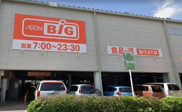 【スーパー】ザ・ビッグ　相模原東橋本店まで735ｍ