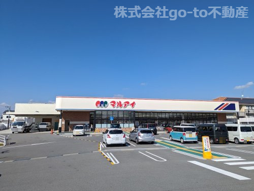【スーパー】マルアイ六分一店まで1189ｍ