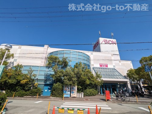 【スーパー】イオン土山店まで265ｍ