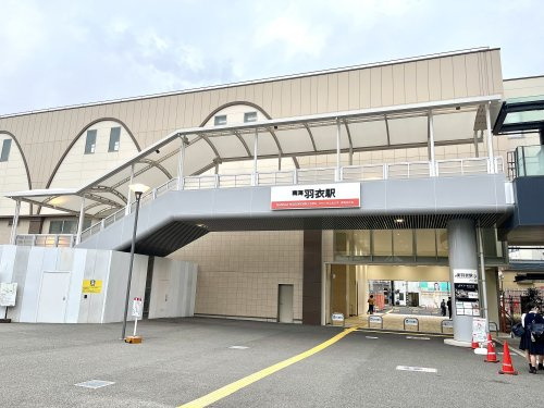 【駅】羽衣まで992ｍ
